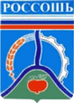 Россошь герб
